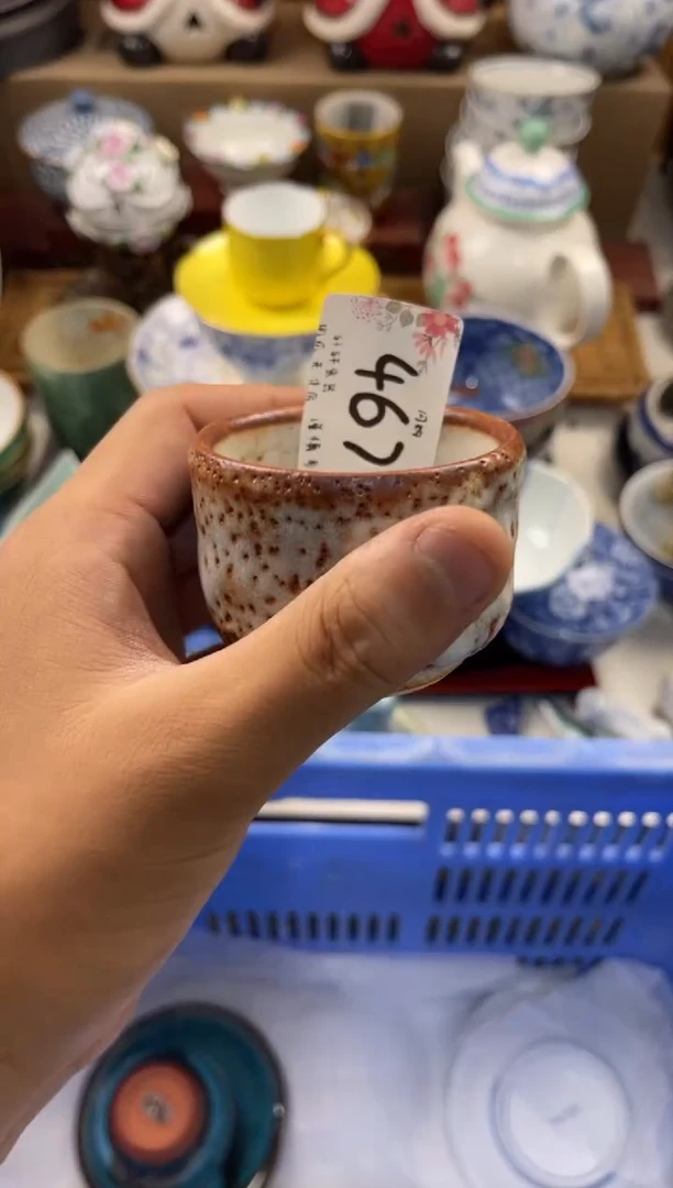 心**初店铺名称 轩轩瓷器 闪购类型 定向 心境如初