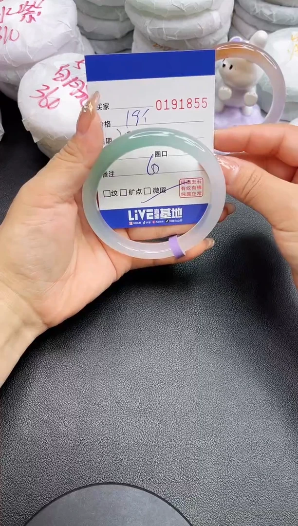 【闪购商品】玛瑙/玉髓手镯未镶嵌1855