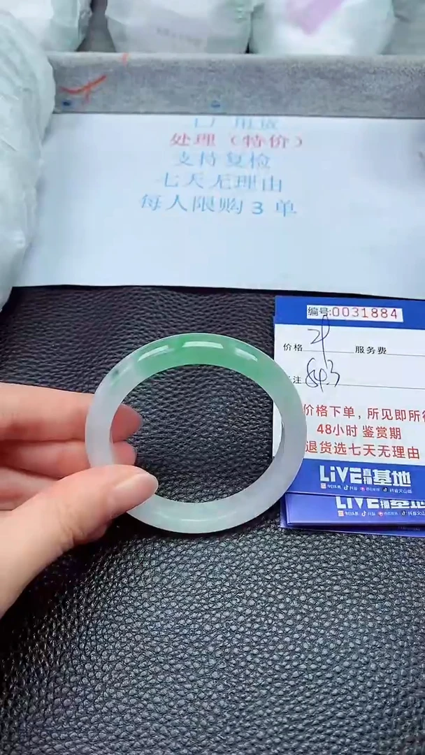 饰品拍下以实物为准31884