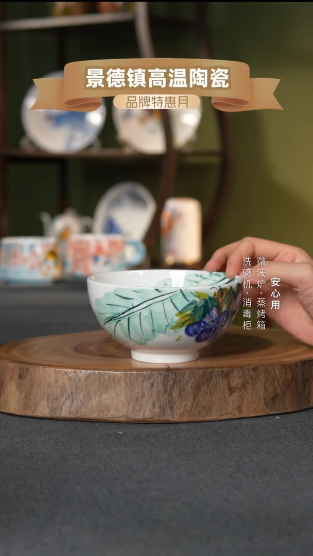 瓷景德镇高温手绘5英寸奥碗芭蕉葡萄
