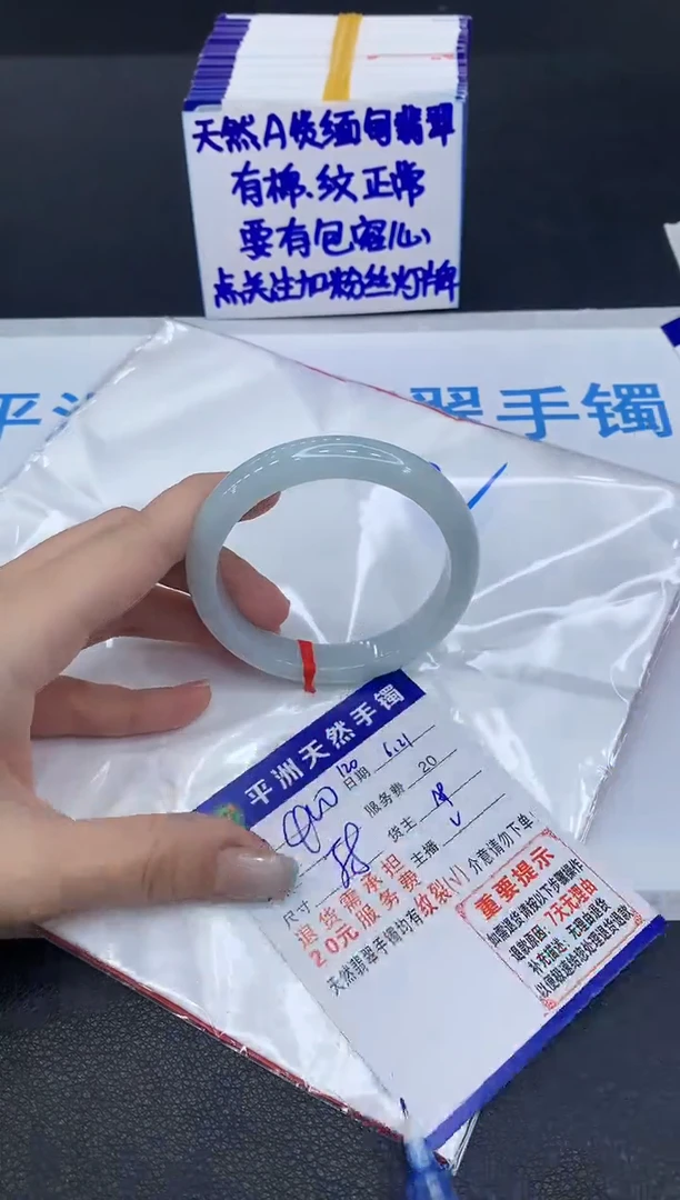 翡翠手镯未镶嵌1