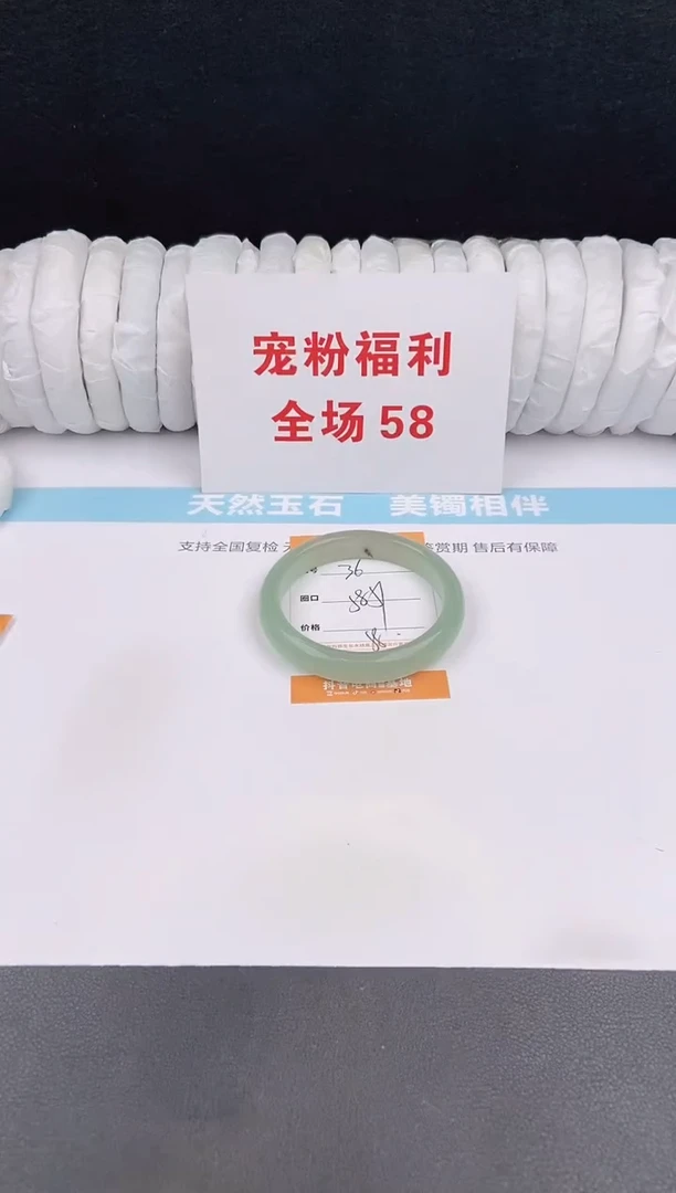 未镶嵌手镯石英质玉36