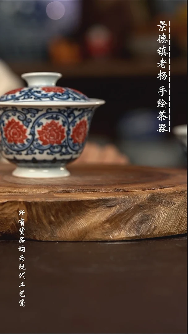 微瑕福利 现代瓷