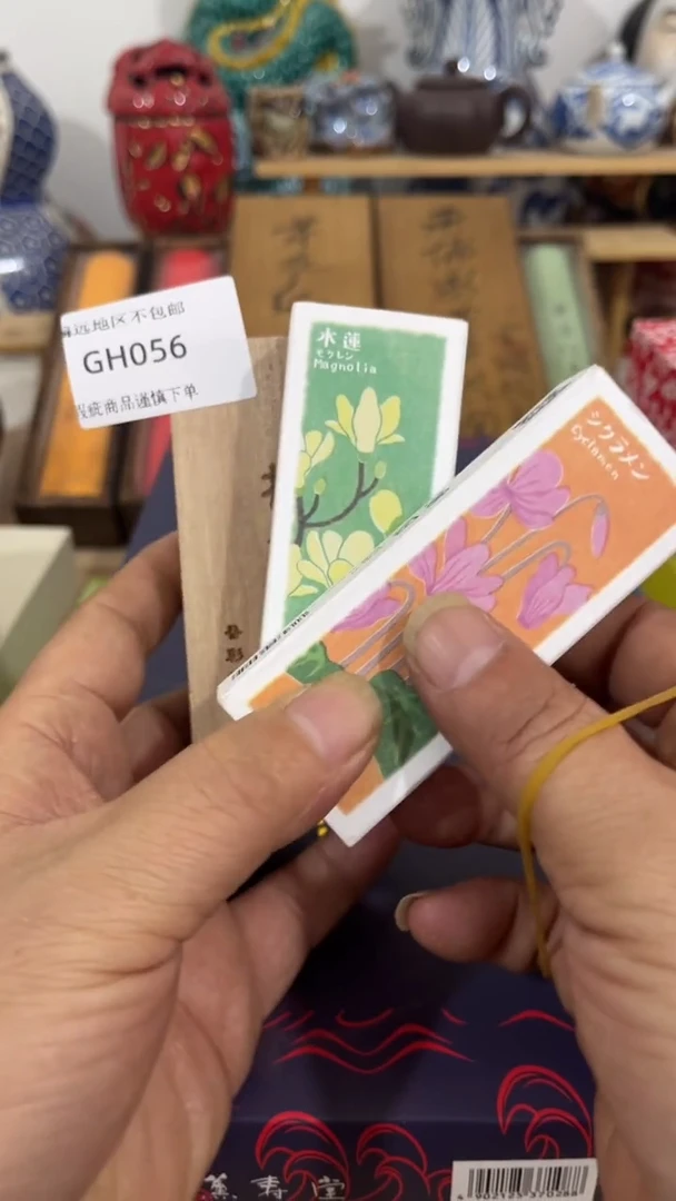 【闪购商品】瓷片056回流产品谨慎餐牌