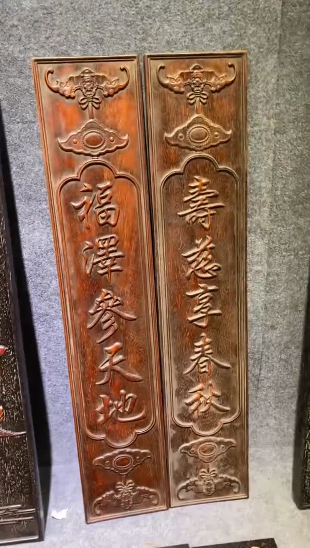 香榧木紫檀拆件雕刻板以直播间实物为准微瑕老物件