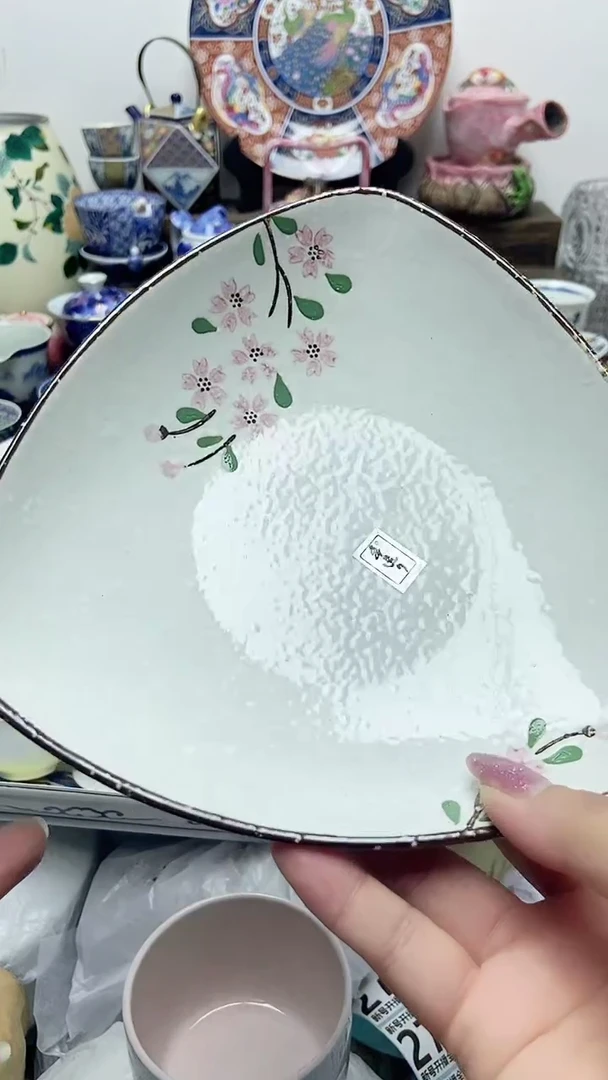 用****9闪购名称闪购名称