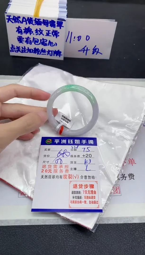 翡翠手镯未镶嵌1111111111111
