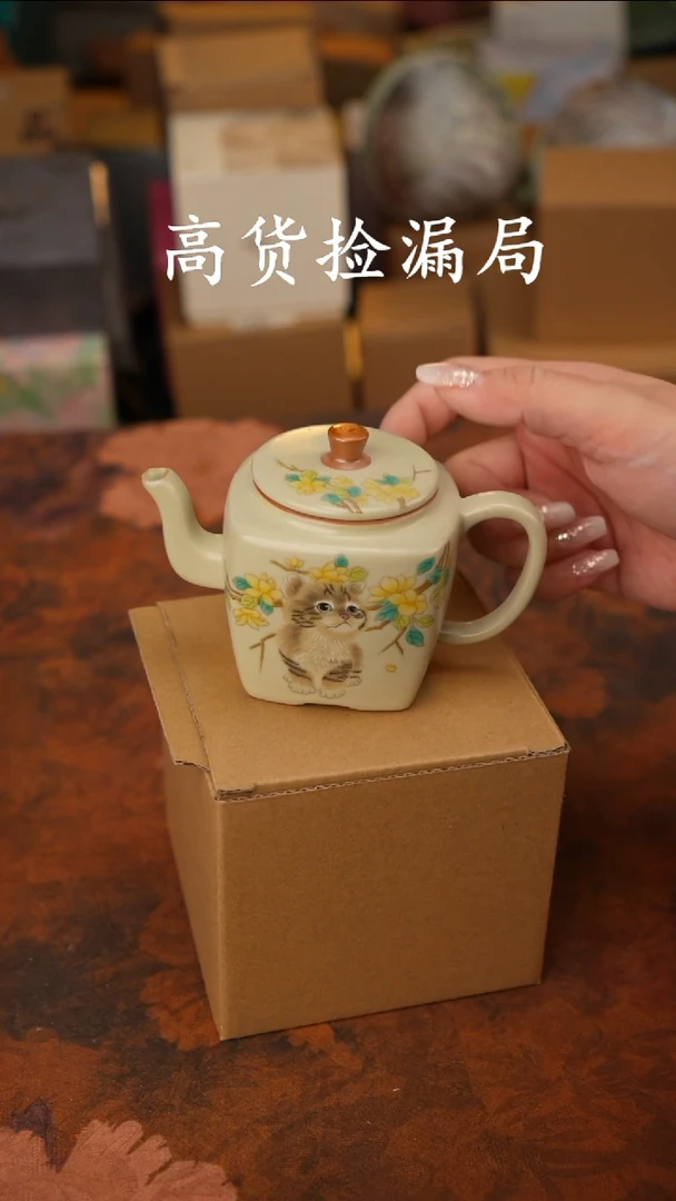 陶瓷陶瓷茶具（无礼盒@@T04