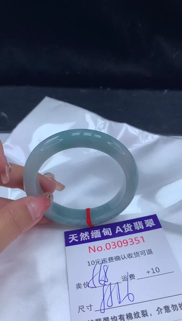 【闪购商品】翡翠手镯未镶嵌有纹，完美者勿拍