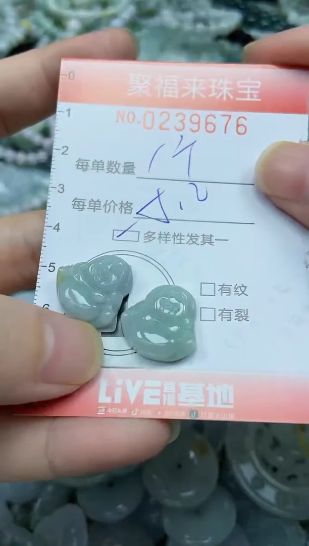 未镶嵌挂件翡翠闪购0239676多样性发其一