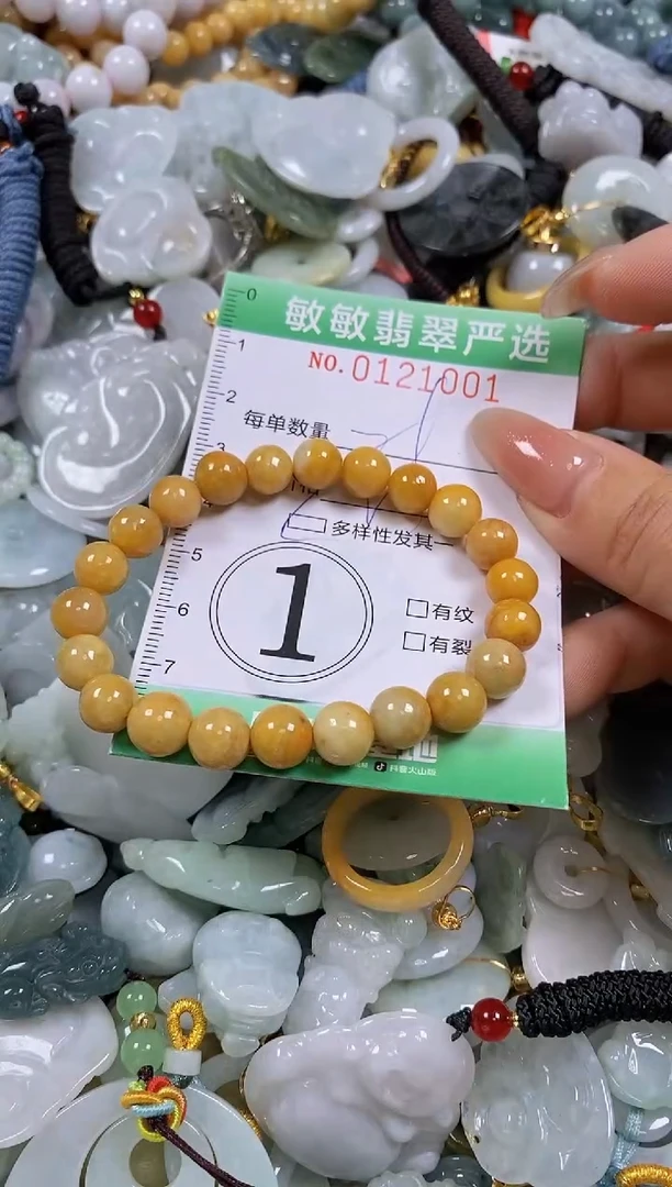 【闪购商品】翡翠颈饰未镶嵌闪购0121001多样性发其一