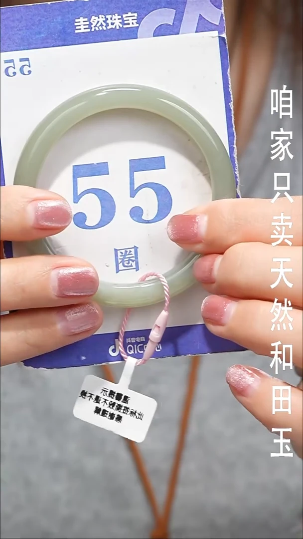 未镶嵌手镯和田玉081