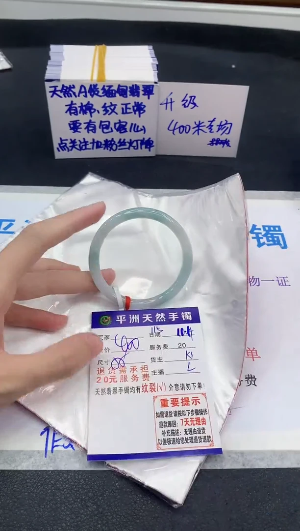 未镶嵌手镯翡翠11111111