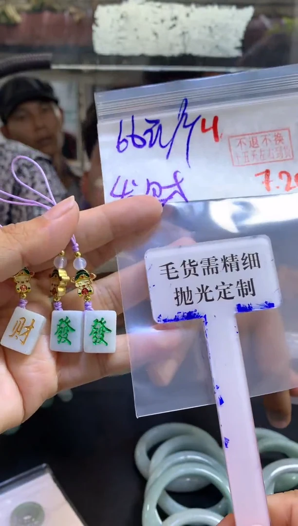 定制翡翠未镶嵌拍一发一随机发货4