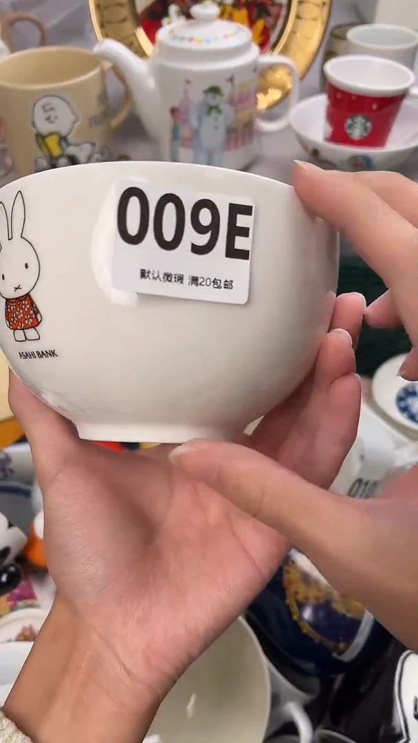 瓷片冬****?009E瓷器瓷器瓷器瓷器