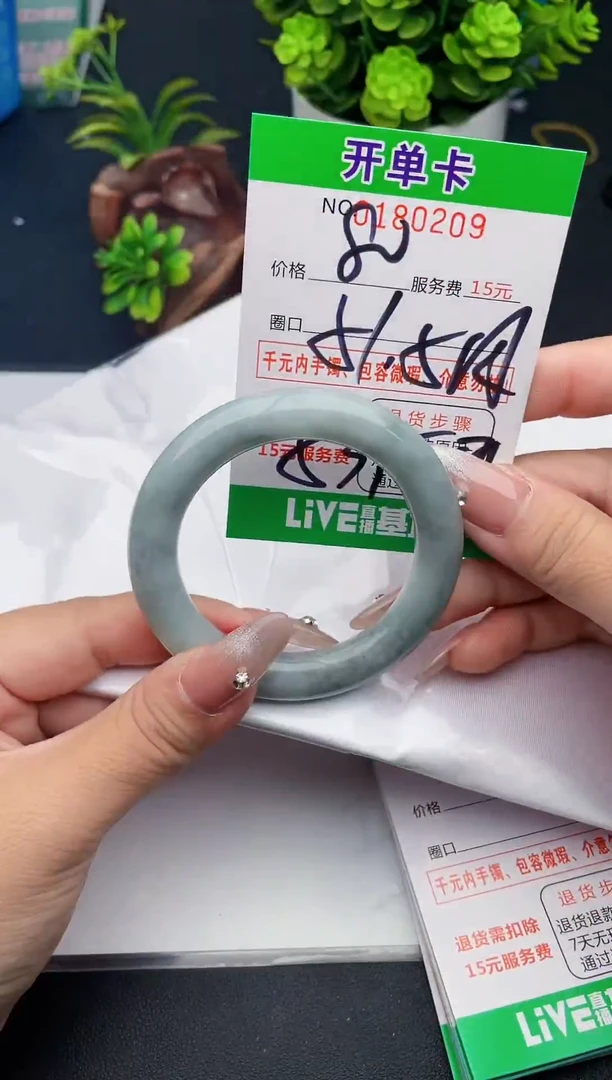 翡翠手镯未镶嵌09天然翡翠A货