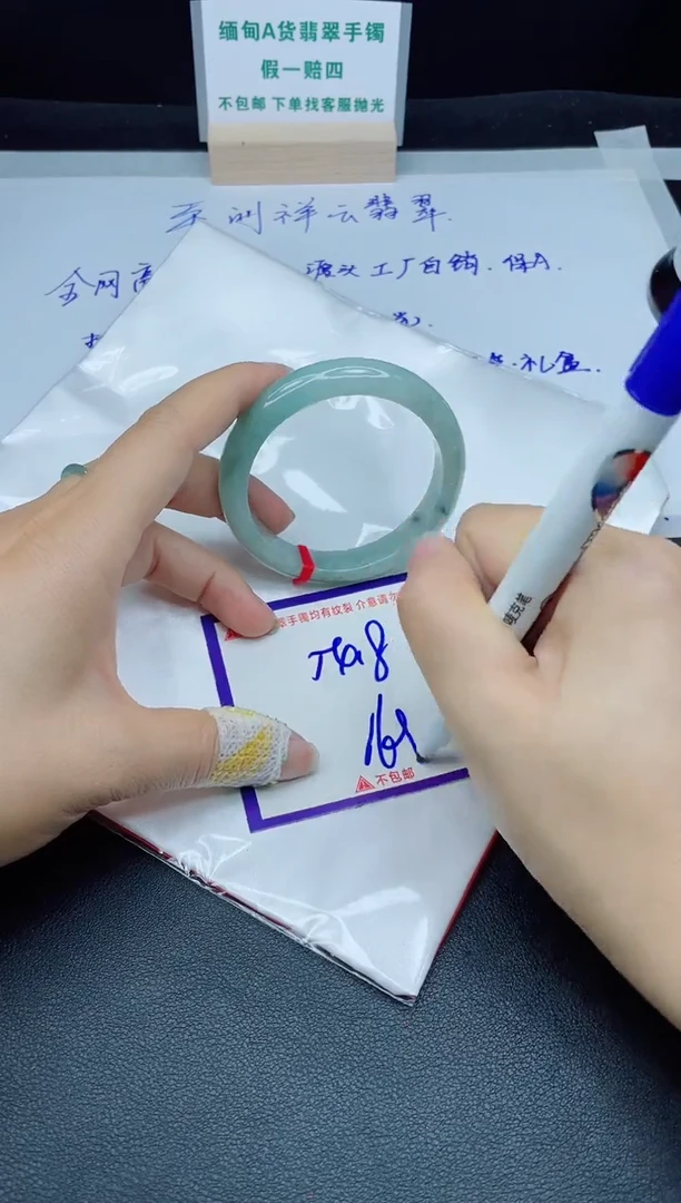 定制翡翠未镶嵌我