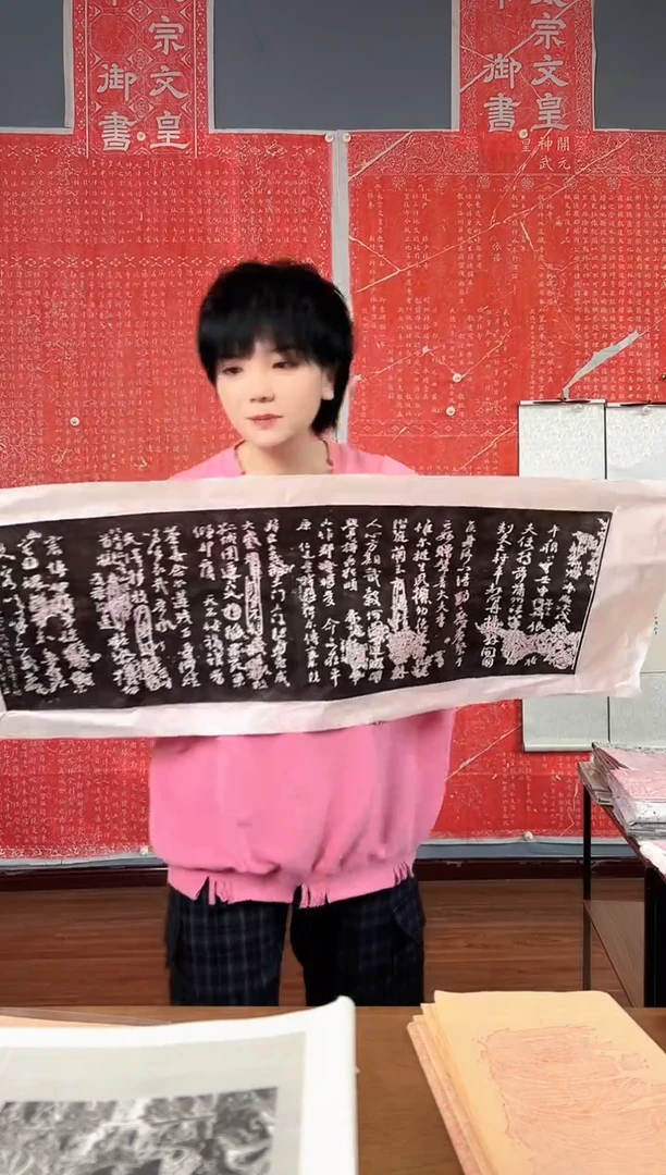 拓片用纸其他111