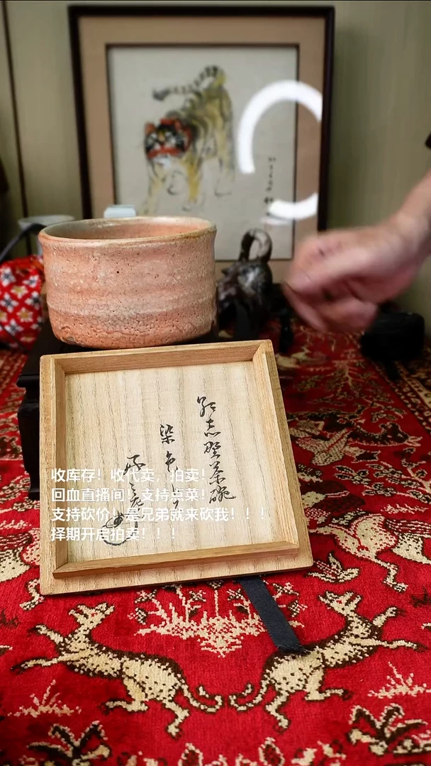 手工艺品琉璃瓷器
