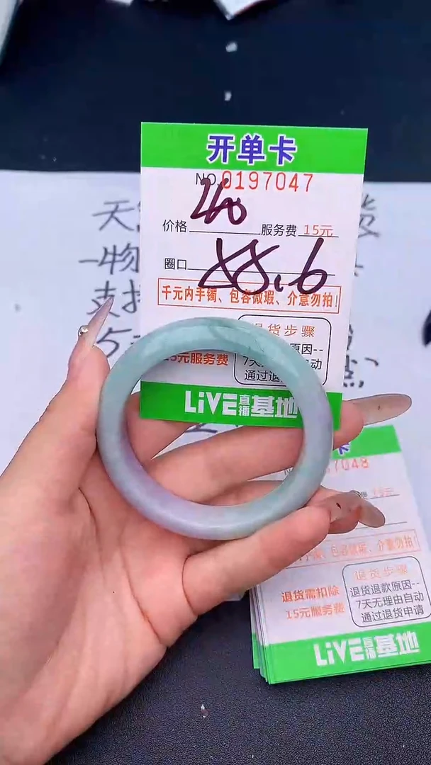 未镶嵌手镯翡翠47天然缅甸A货