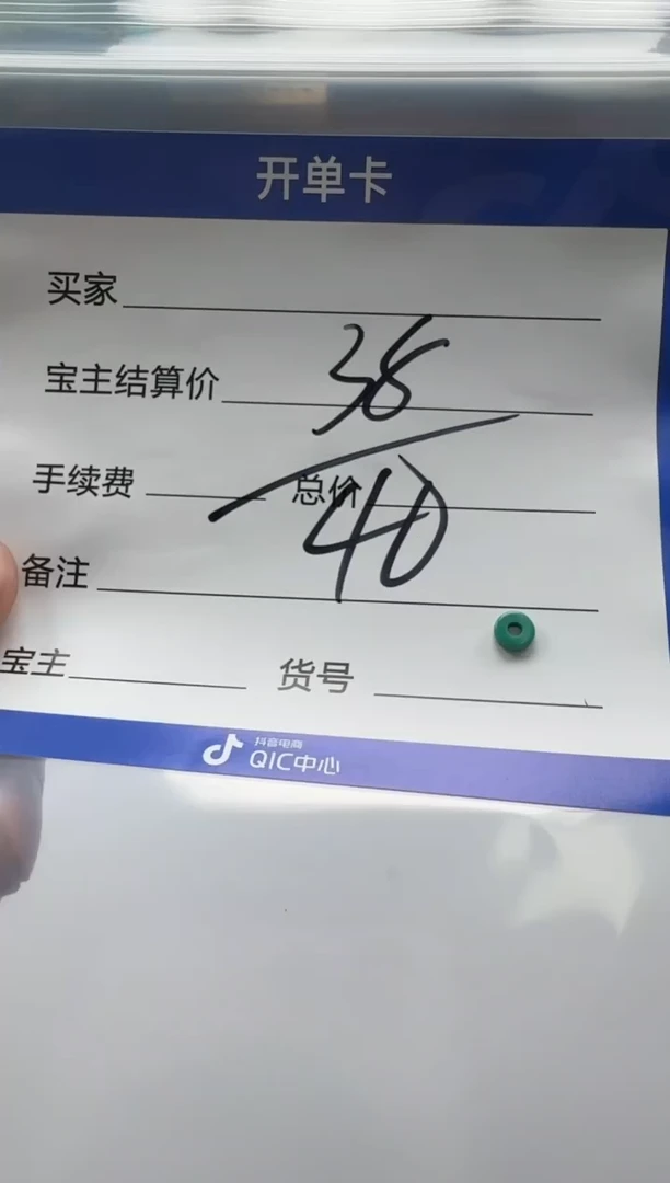 绿松石未镶嵌配饰配饰配饰配饰