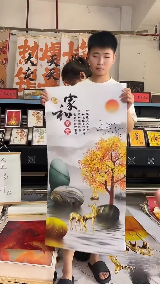 竖款挂画厂家源头清仓 少量有微瑕以直播间为准，尺寸50-100