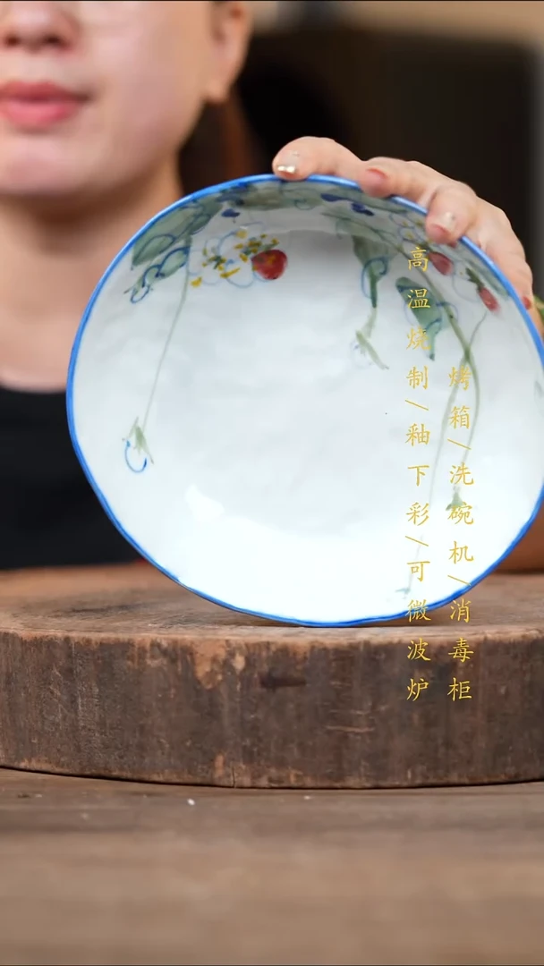 瓷片景德镇高温釉下彩（食品级）