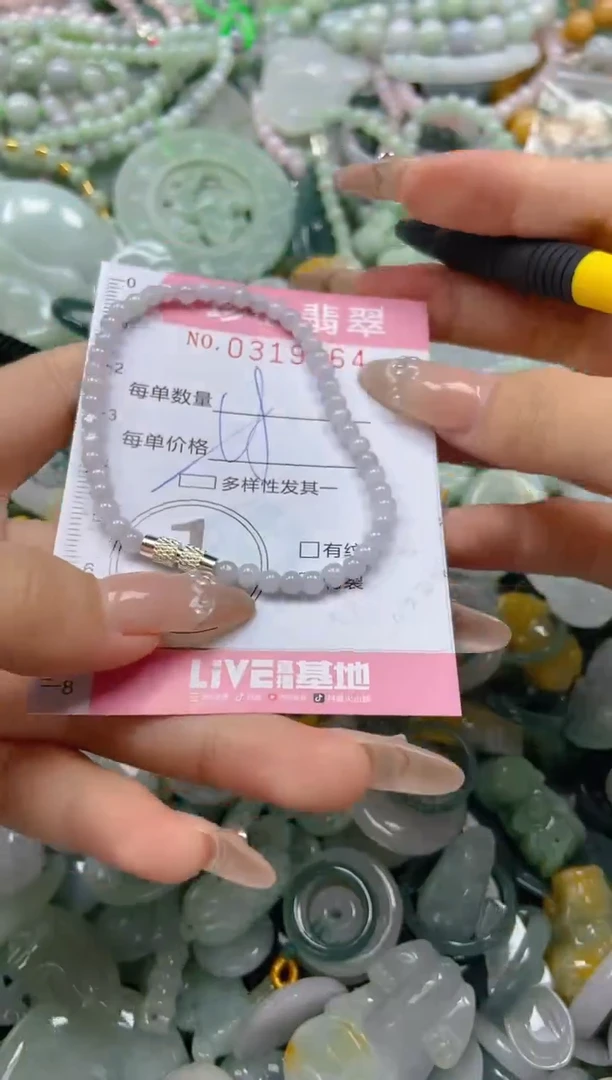 翡翠未镶嵌颈饰闪购0319464