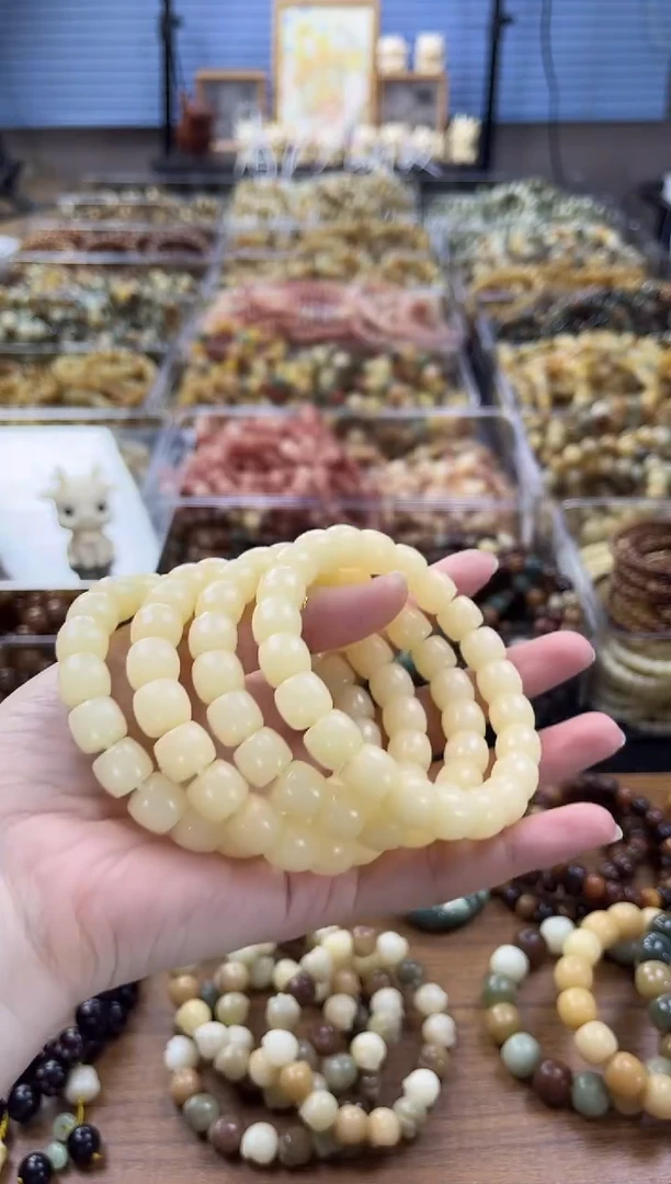 菩提根/象牙果吊坠金标奶油菩提根9*10mm