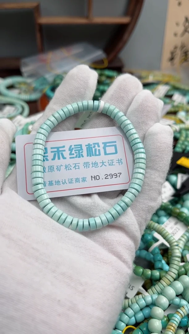 未镶嵌绿松石松石2997