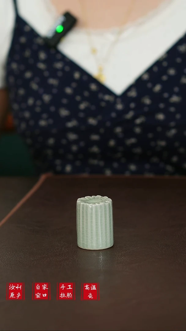 其他L汝宋汝瓷161