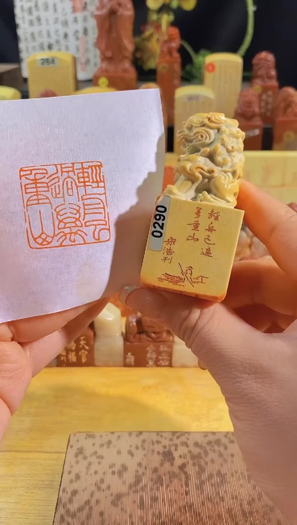 昌化石印石轻舟已过万重山3*3有库存-0290