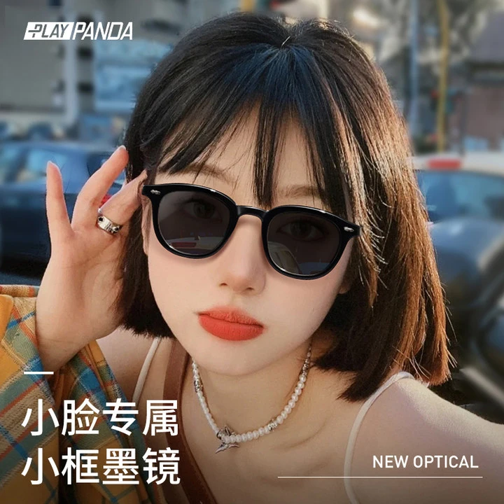 PLAYPANDA小脸墨镜女适合小个子的小框时尚防晒防紫外线太阳眼镜