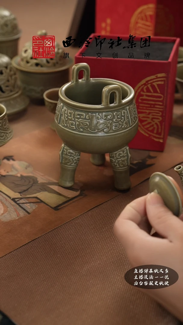 【闪购商品】其他@@@@西泠墨香专属闪购链接