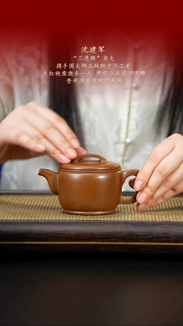 茶杯紫砂紫古斋紫砂6
