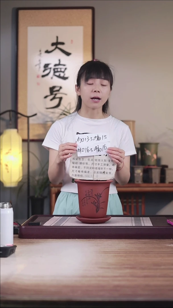 紫砂花盆瑕疵清水泥新款刻兰花小金钟1一只带瑕疵托