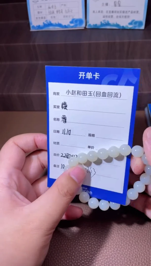 未镶嵌和田玉挂件横**舒y2243