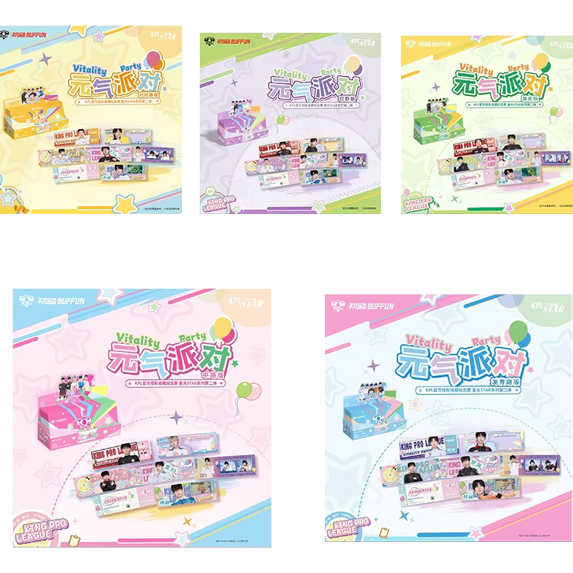 （A饼干拆盒）星光STARKPL官方授权元气派对收藏纪念票五路推推盲盒