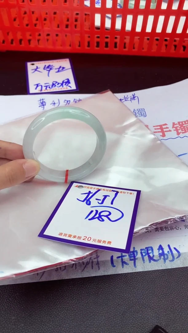 未镶嵌手镯翡翠11111111