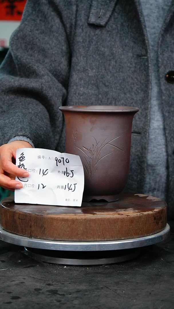 紫砂花盆9070颜色不挑