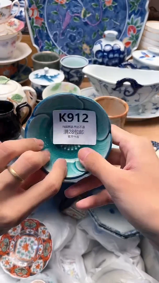 其他如****堂912
