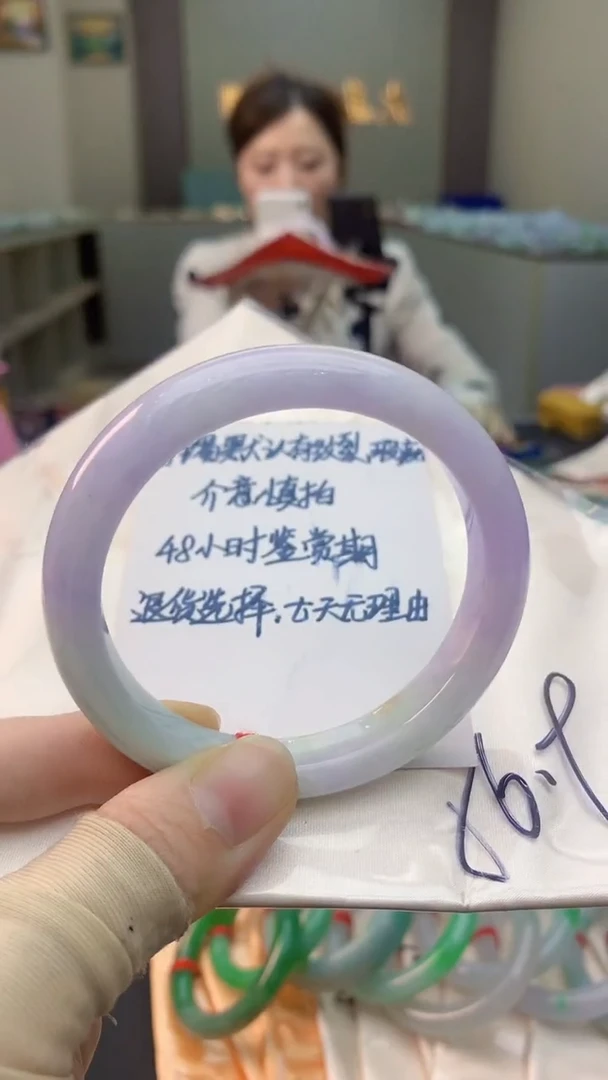 未镶嵌手镯翡翠0484027091