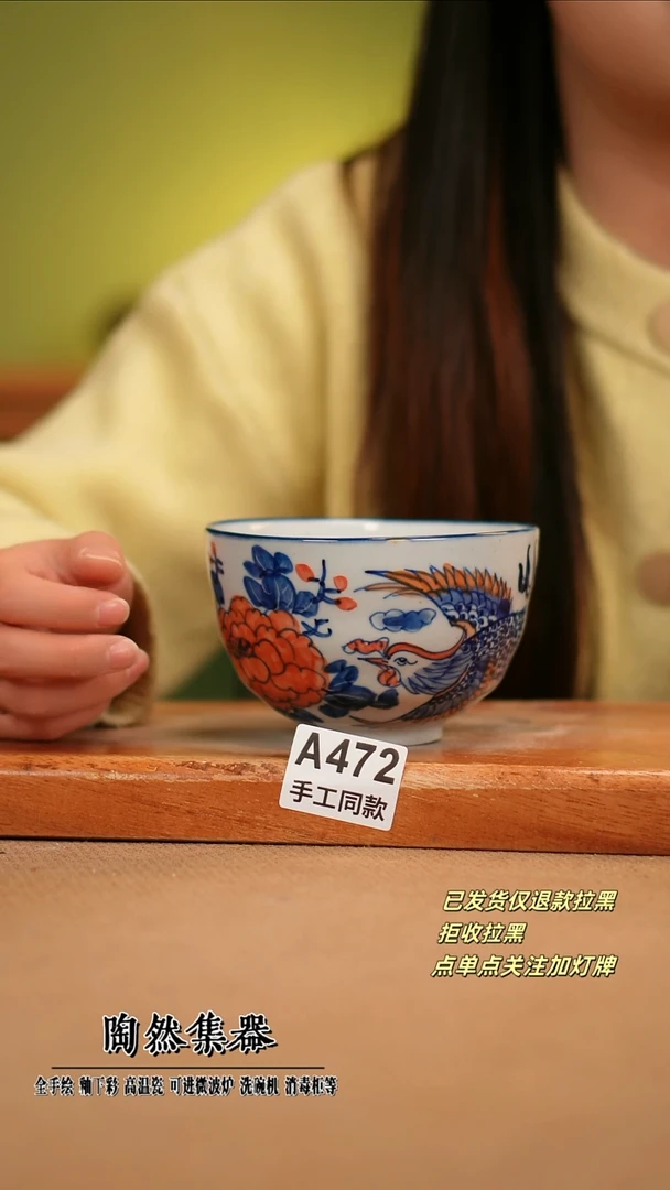 【闪购商品】其他A472陶然集器瓷器