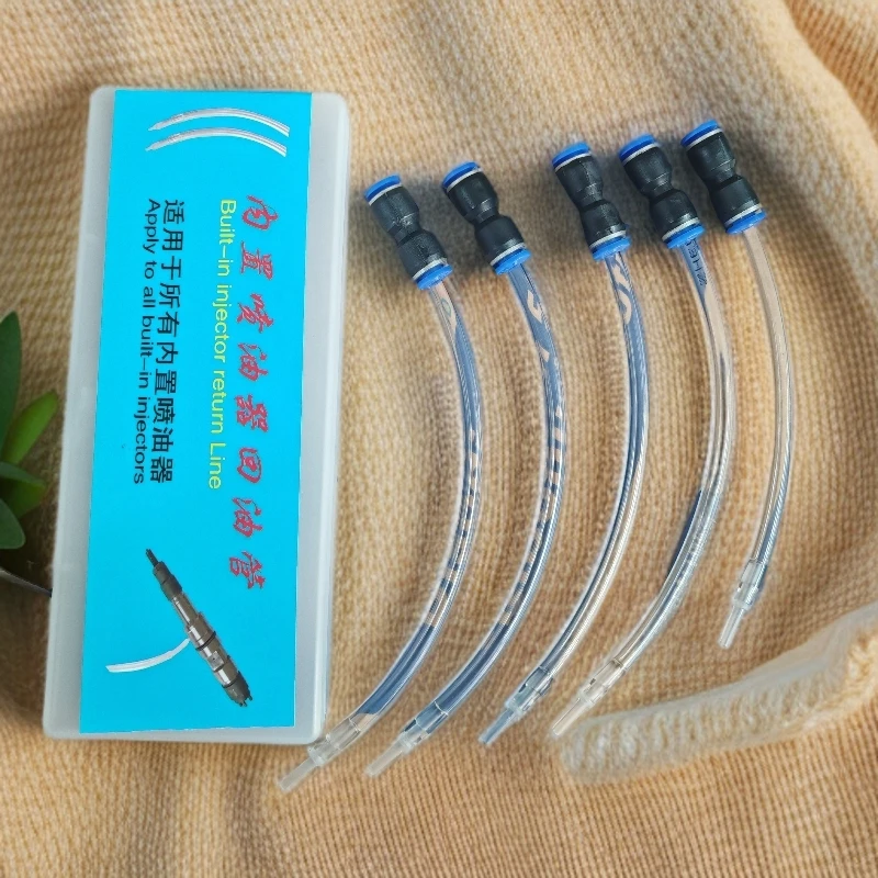 直插式内置喷油器回油管油嘴回油测试夹持器回油集油接头卡具软管