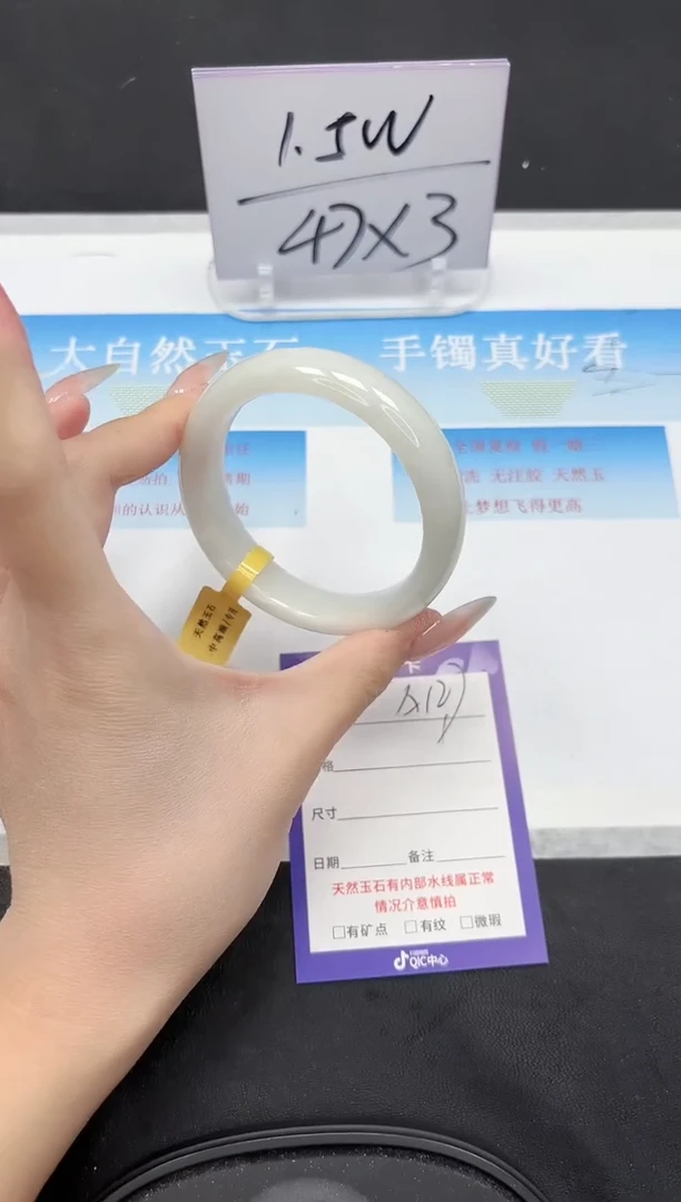 未镶嵌手镯和田玉127-56.2