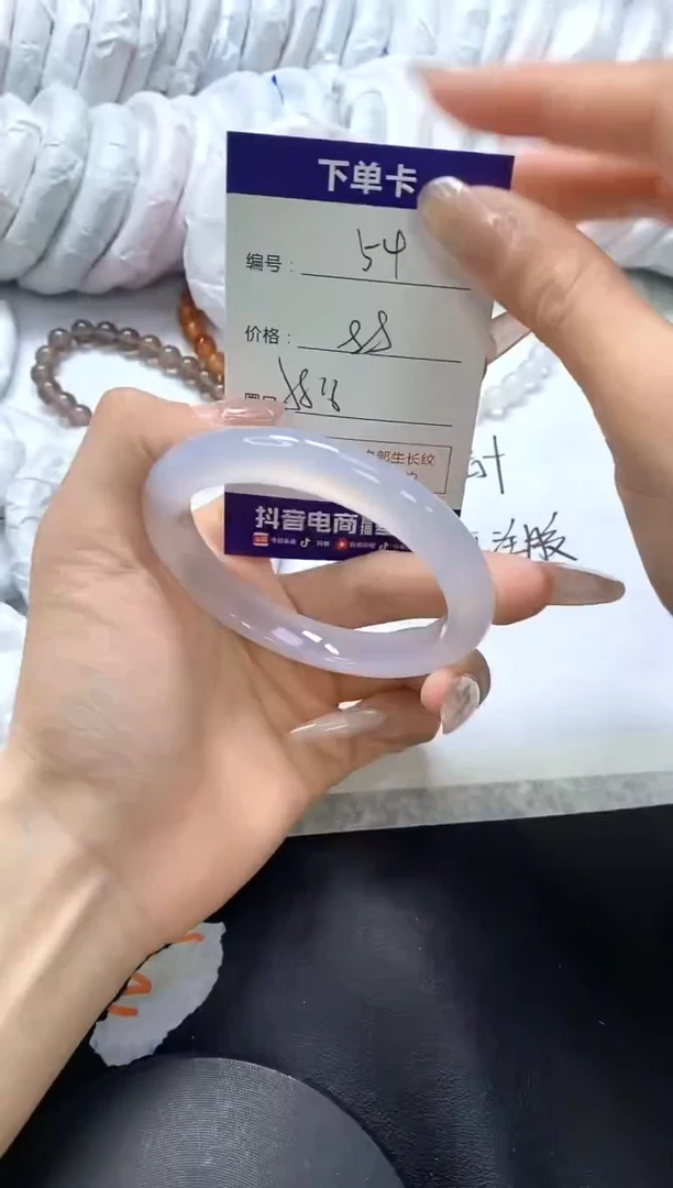 手镯玛瑙/玉髓未镶嵌54