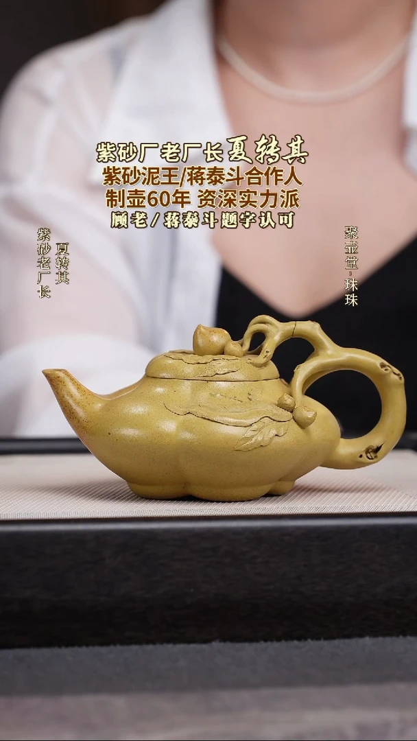 茶壶紫砂宜兴原矿紫砂壶