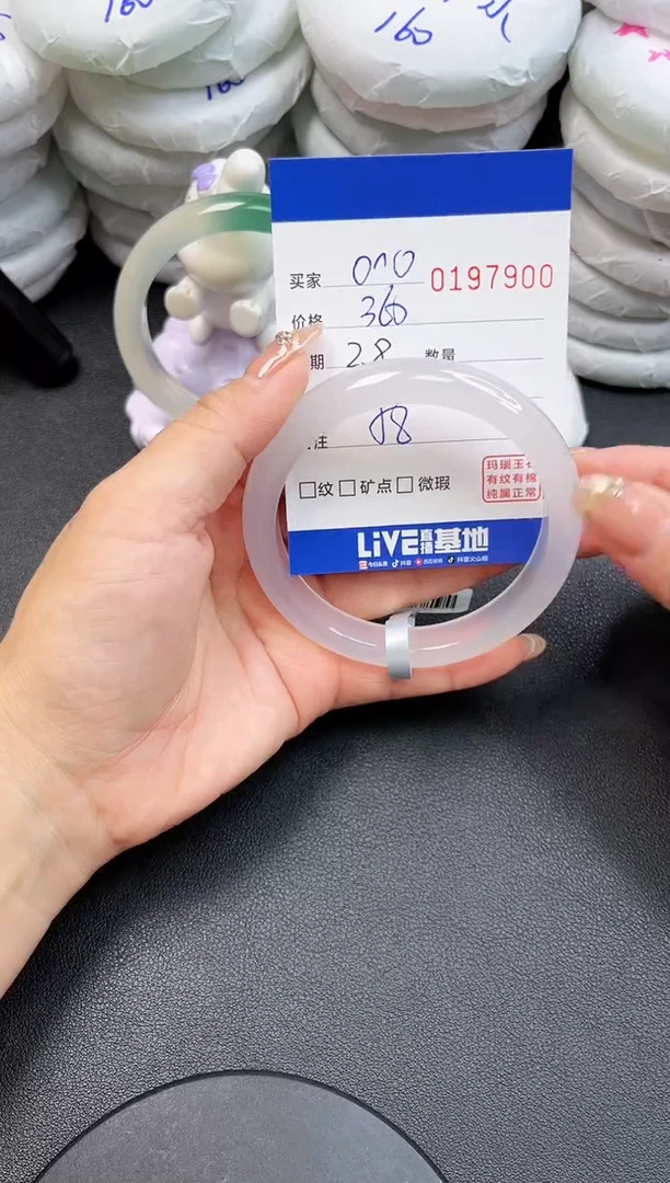 【闪购商品】玛瑙/玉髓手镯未镶嵌7900