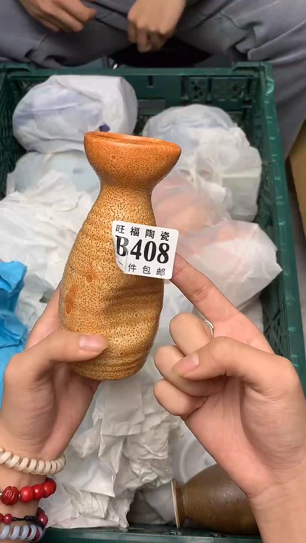 瓷片旺福家陶瓷一号商品