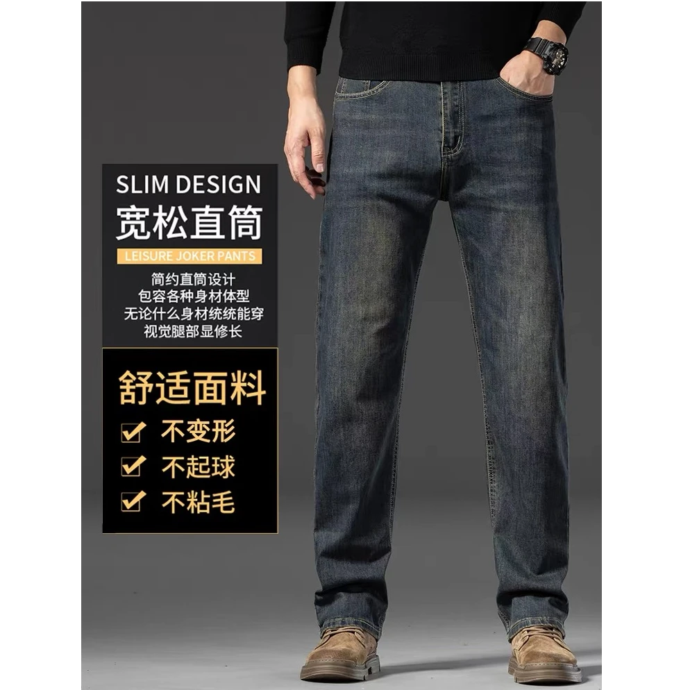 轻奢百搭棉弹牛仔裤男款秋季潮流修身直筒百搭休闲